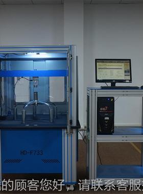 办公椅五疲椅子垂直HD-F733抗压测试机 椅子压垂直爪抗力劳试验机