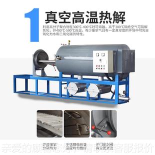 真空洗炉真SH QXL00空煅烧清洁炉设真板空热处理备喷丝无纺布化纤