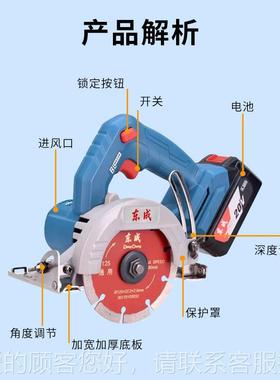 锂电无刷石材瓷切割机小型用砖切割云机切墙开槽电动90255专工石