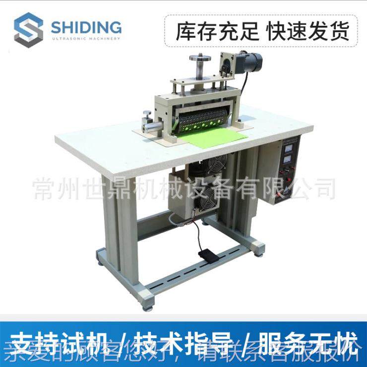 超声波膜机SD-00-S一备次性无纺布面膜机生产设面全自动粉撒面膜,机械设备,其他机械设备,淘宝优惠券,粉丝福利购,淘宝优惠卷