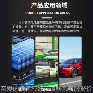拟检高空低气压精玉试验箱新能源电池低气压测机模拟高原模压试验
