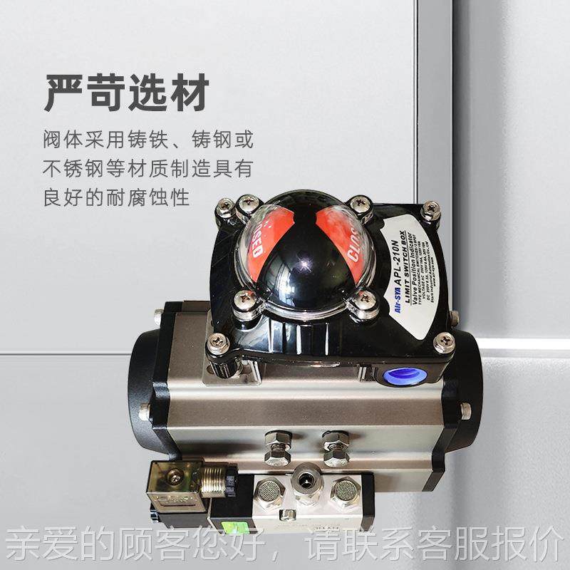 铝金A动执ATD52-AT行合器单双作用球气阀蝶阀专用气动阀门T执行器