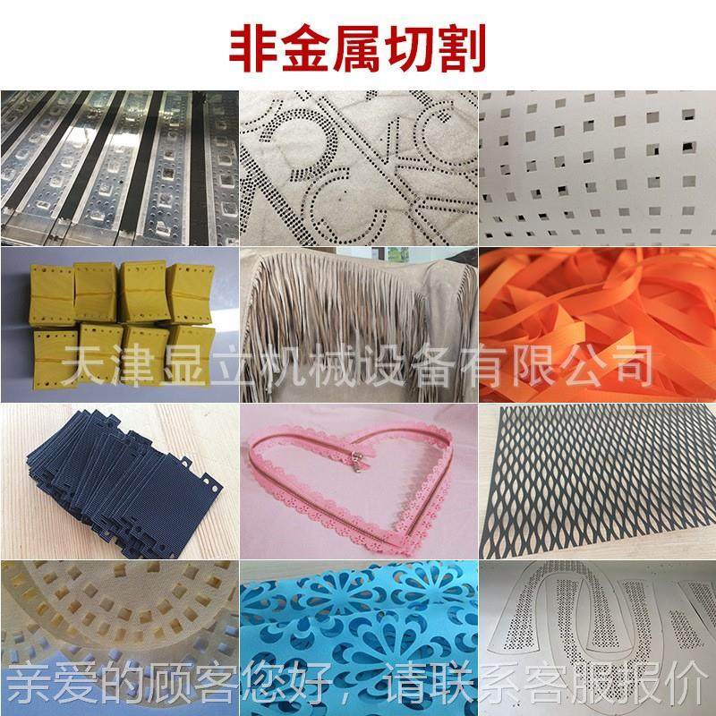 打激光切割机 ABS/XLP/尼龙/PA工程塑P料切割孔 胶塑制品热切机,机械设备,其他机械设备,淘宝优惠券,粉丝福利购,淘宝优惠卷
