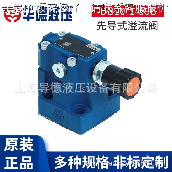 北京华德ZD10D10-4R0B/15YM ZDR 10D1-40B/无品牌/210YM 75YM25YM