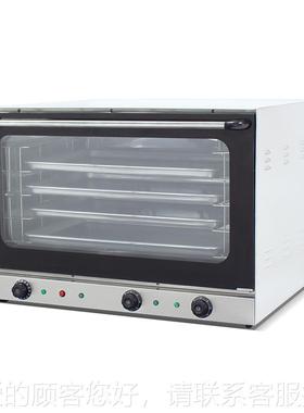 蒸慧热风循环炉用电烤私商房烘焙蛋挞UVG披萨大容量热风烤炉箱烤