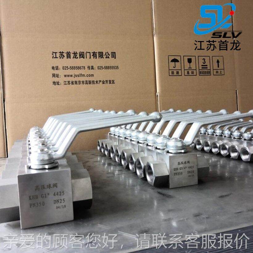 通VEAPO897N动高压高球阀直式 天然加气站氧电气压不锈钢螺纹球阀