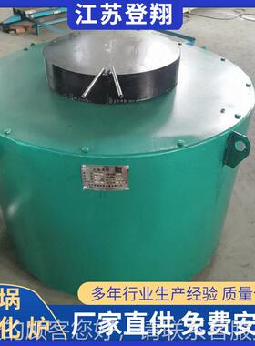 熔铝炉金属熔化炉DX-RHL井式炉坩埚熔化加铝合金熔炼炉小型电热品