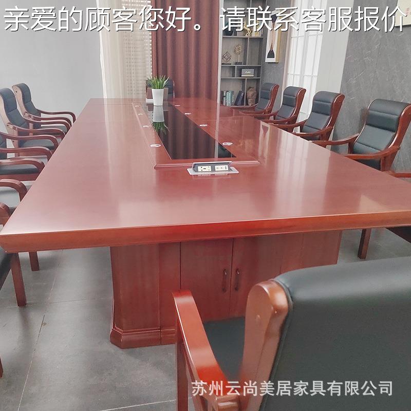 会桌长桌玻璃会议室无品牌/办商务会议公油桌漆议洽谈桌椅组合