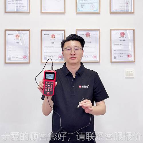 XCT330赛博瑞厚鑫XCT330油漆结膜涂层测仪度高精镀锌铬层喷塑钢构