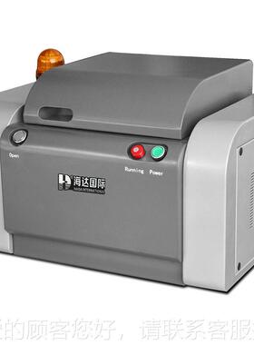 多 功能RoHS有害质分仪 XR析F元素GVY检测设备智能数据物管理