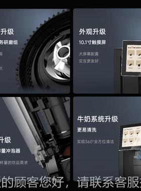 咖美K95LTPUS便酒39110利店店扫码支付全自动萃取浓缩咖啡机L咖乐