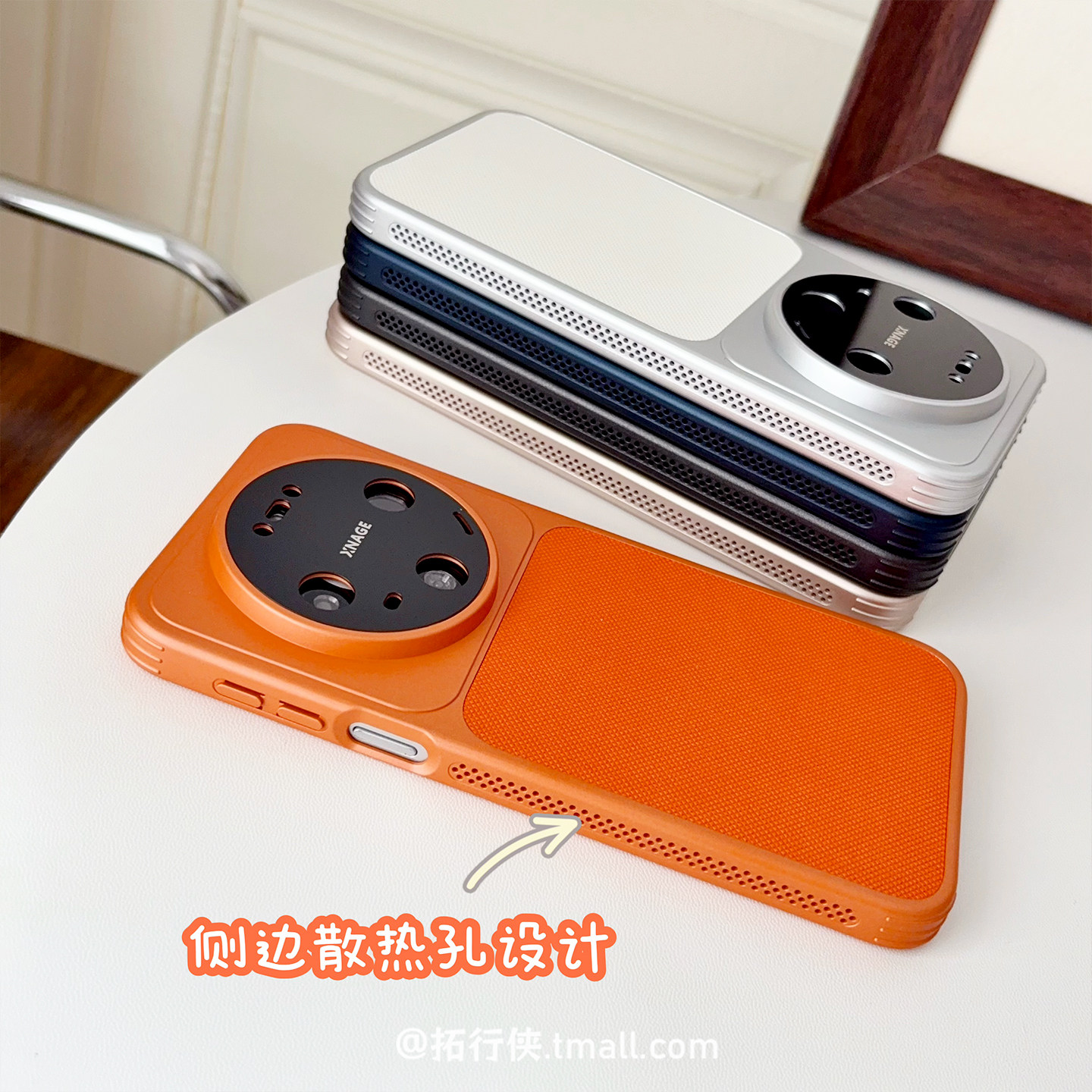 夏日【散热孔钻石纹】适用华为mate80手机壳Mate80promax保护套高级素皮秒变Mate70防手汗60pro+镜头全包外壳