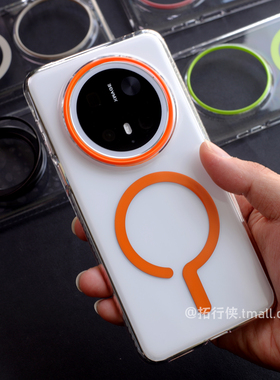 新款【橙色问号强磁吸】拓行侠适用荣耀Magic7手机壳魔术7pro裸感透明硬壳300华为mate70/60pro+高级感男女薄