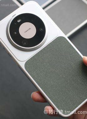 复古绿色秋冬布纹磁吸壳适用华为Mate80/70air手机壳80promax荣耀magci8亚麻布拼接轻薄哑光电镀PC硬壳全包女