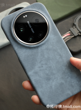 冈山牛仔纹磁吸壳适用Xiaomi小米17Ultra手机壳徕卡版INS深蓝色布纹防滑15Ultra半包大孔散热14Ultra无线充电