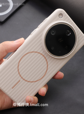 拓行侠适用OPPOfindX8Ultra手机壳行李箱纹立体磁吸保护套Findx8s+新款UV耐脏抗氧化x8pro白色极简风超薄磨砂