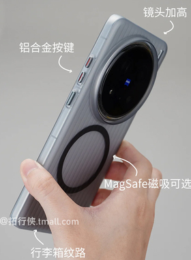 冰雾PC光栅瓦楞条磁吸壳适用华为Mate70手机壳mate70/60pro透明Pura70Ultra保护套50/40超薄无线充电硬