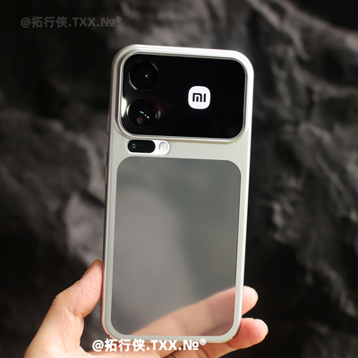 拓行侠适用Xiaomi小米17ProMax手机壳高级感电镀钛空银色17proMax十七肤感透明裸感防指纹超薄硬保护套简约男