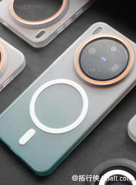新品【冰雾渐变磁吸充电壳】适用vivoX300手机壳X300pro半透蓝色x200promini超薄磨砂x200S/Ultra防摔抗指纹