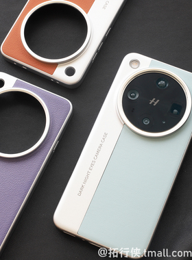 拓行侠【秒变相机壳】适用OPPOFindX8s+/x8Ultra手机壳撞色拼接皮纹X9新款x8pro小清新蓝色一加1+13T女15Ace6