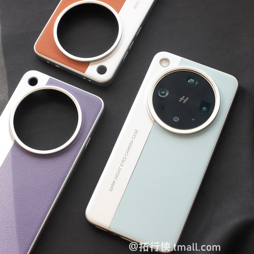 OPPO限定色素皮拼色秒变相机壳