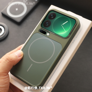 森野绿细环Magsafe磁吸手机壳适用小米17proMax全包保护套Xiaomi十七17pro秒变苹果外壳肤感AG磨砂玻璃防摔