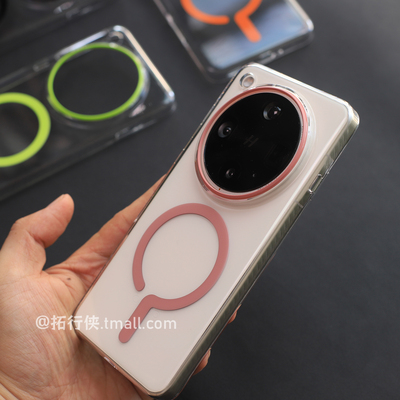 适用OPPOfindx8Ultra问号磁吸硬