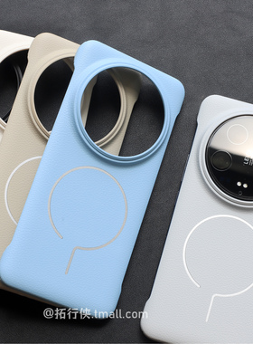 拓行侠适用小米14Ultra手机壳磁吸无线充电保护套Xiaomi15Ultra超薄荔枝纹硬壳K80pro高级感ins钛灰色抗指纹