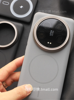 新品【雾灰色岩砂壳】适用小米15Ultra/14Ultra手机壳轻薄磨砂防指纹Xiaomi13Ultra高级感男士K80Pro磁吸硬壳