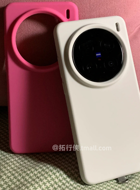 INS甜美火星粉X300适用vivoX200Promini手机壳X100Ultra软糯感S30/20液态硅胶IQOO13/12耐脏s19防摔Neo10女z9