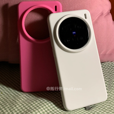 vivoX200Promini液态硅胶马卡龙