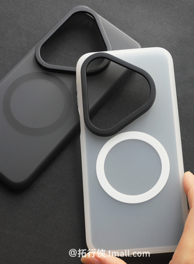 新品【软边气囊防摔】适用华为Pura80Pro+手机壳强磁吸充电保护套Pura80Ultra冰雾磨砂半透白色P70pro+轻奢风