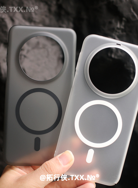 【冰雾磨砂黑白Magsafe磁吸壳】适用华为Mate80手机壳亲肤防指纹Mate80ProMax半透全包70/60无线充电PC硬外壳