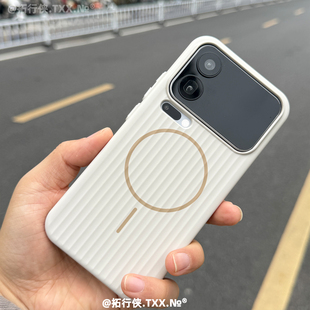 新品【准分子UV防污抗指纹】适用小米17Promax手机壳极简白色细环Magsafe磁吸外壳17pro十七瓦楞硬壳防摔男女