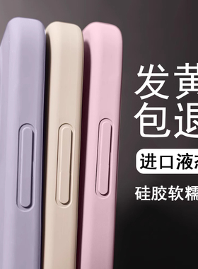 xiaomi17液态硅胶适用小米15手机壳15Ultra丁香紫色14Pro纯色亲肤13/12s全包边高级感小众女Civi4/5pro保护套