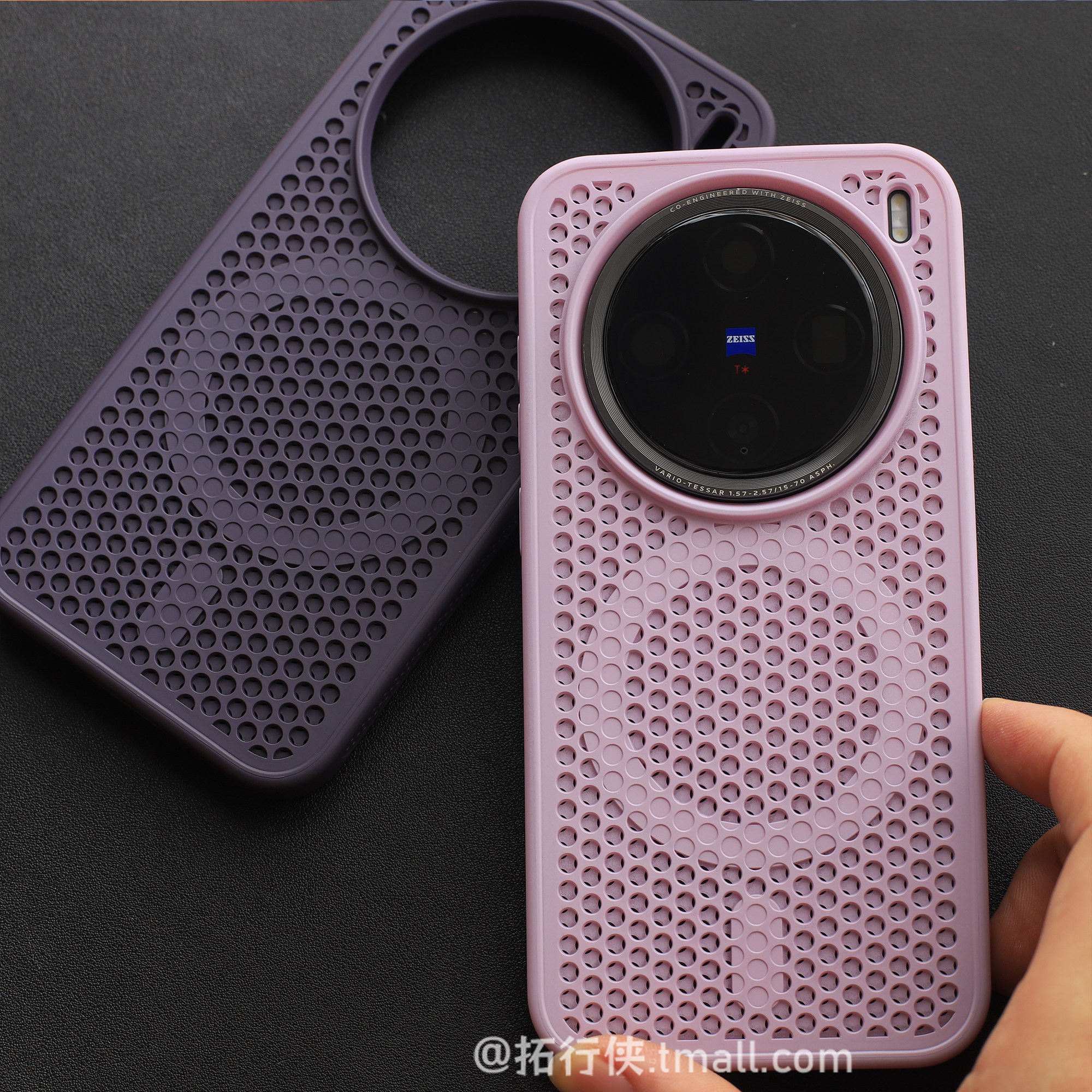 INS紫色蜂窝磁吸vivox200promini