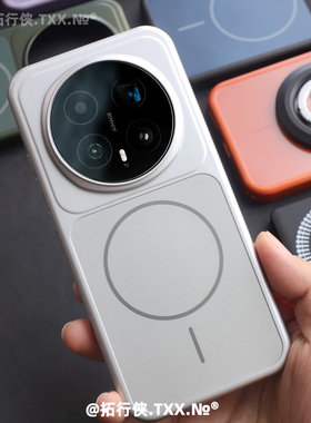 钛银色细环Magsafe磁吸壳适用荣耀Magic8pro手机壳AG磨砂玻璃防指纹Magic8pro专用保护套Honor魔术八超薄硬壳