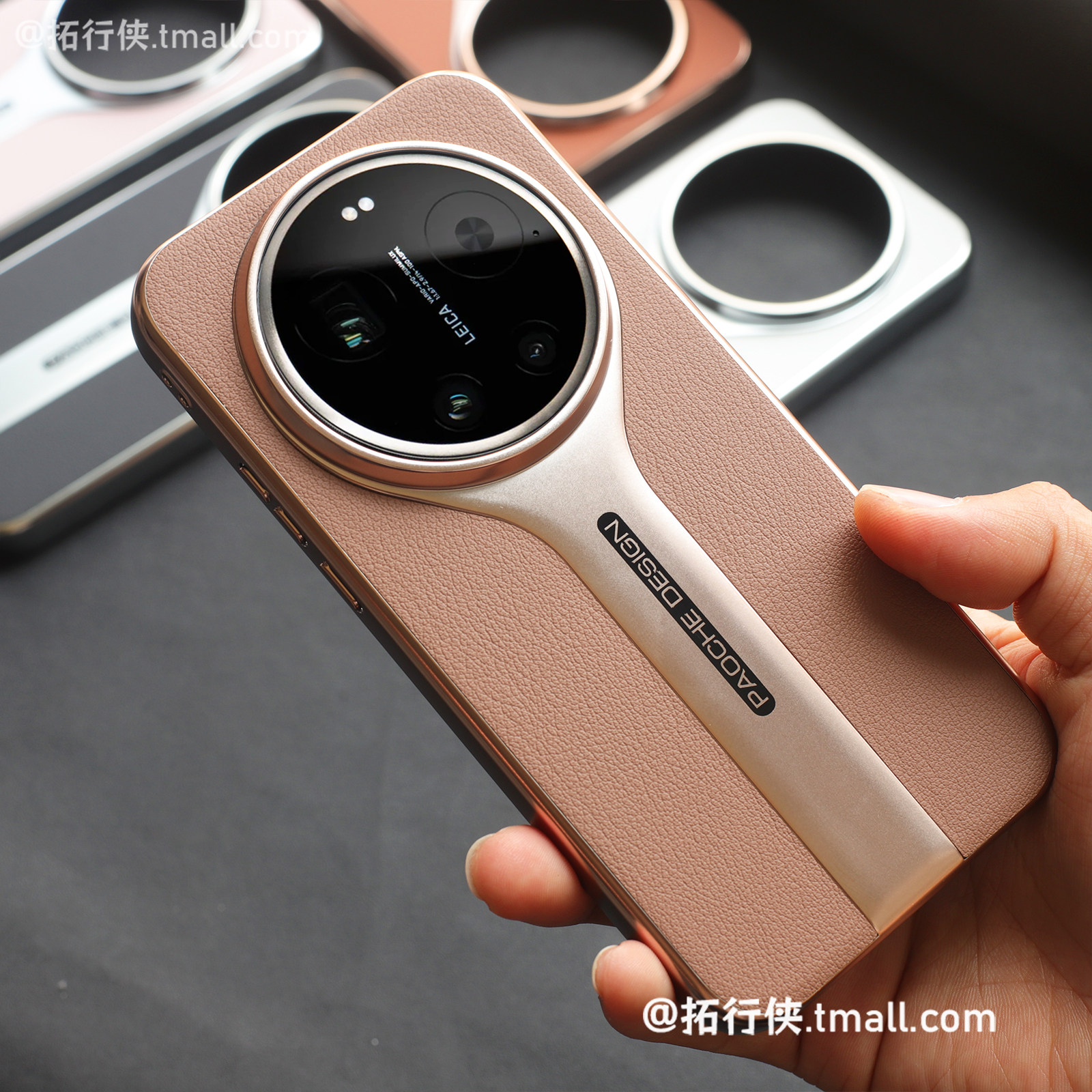 拓行侠适用小米17Ultra徕卡版手机壳复古奶咖棕色轻奢素皮纹xiaomi15Ultra/14ultra高级感电镀大孔轻薄硬外壳