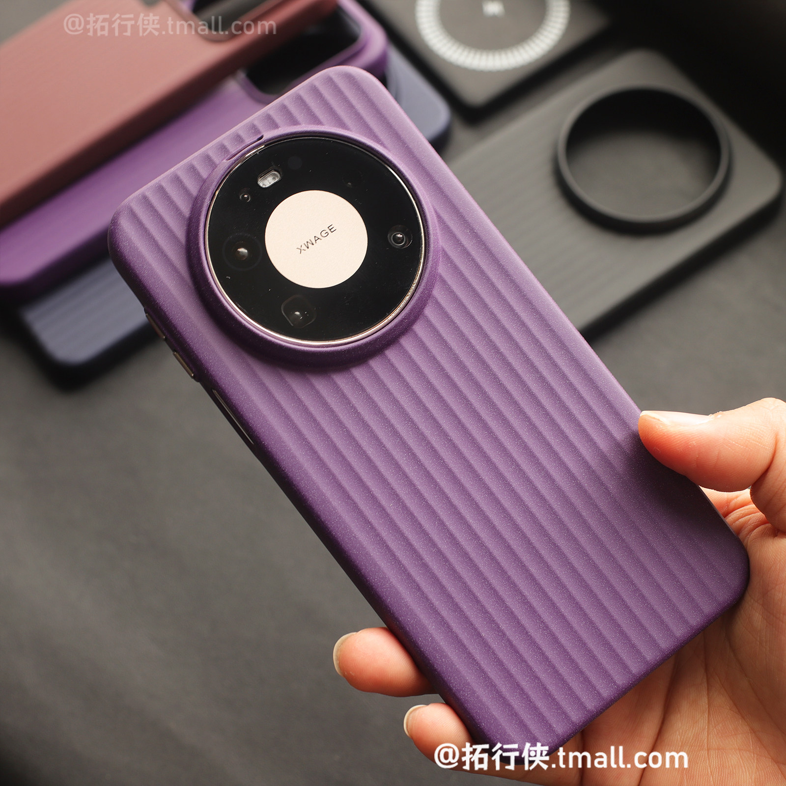 新品紫色【岩砂瓦楞磁吸壳】适用华为Mate80手机壳Magsafe无线充电80ProMax超薄保护套60/70pro+抗指纹硬外壳