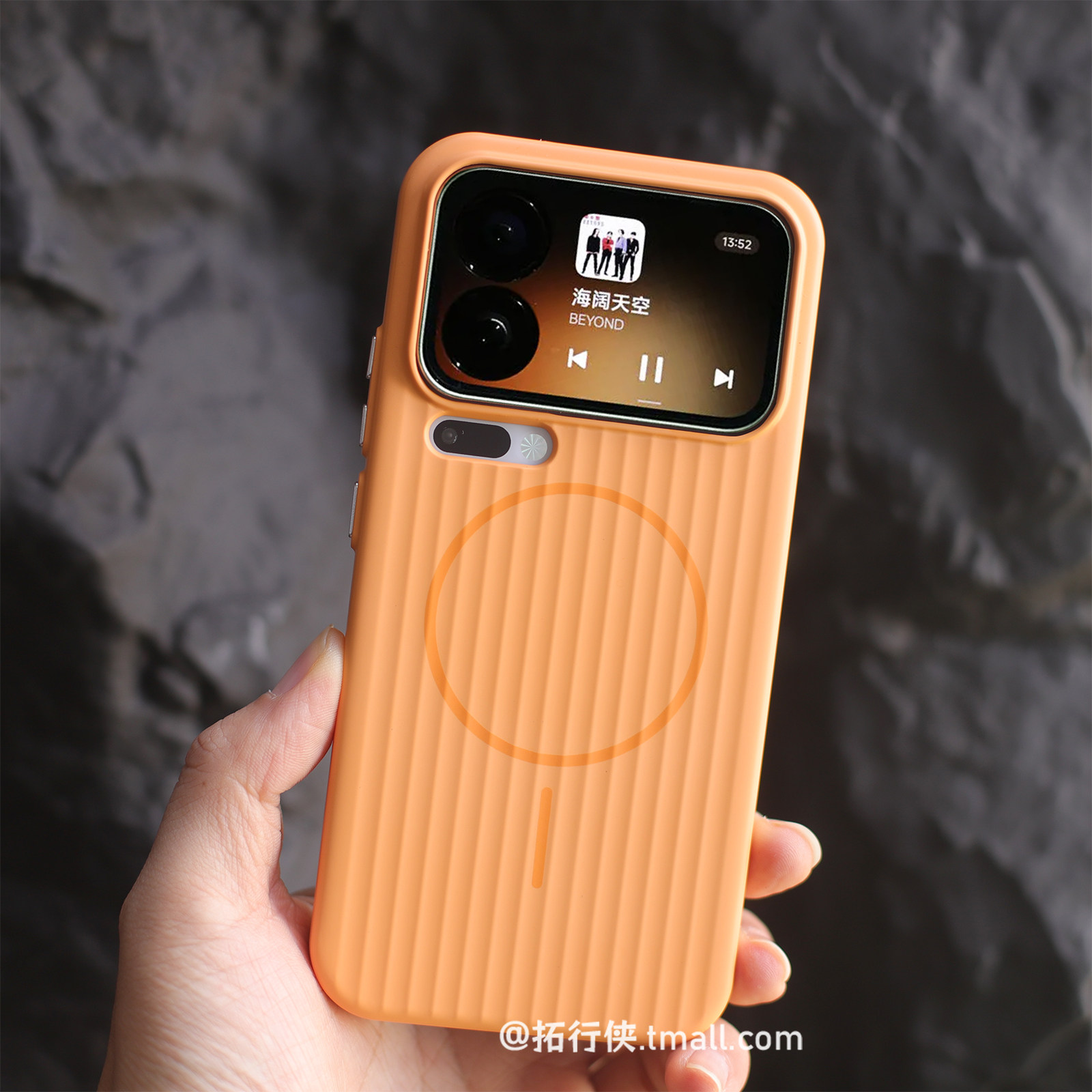 立体光栅瓦楞细环Magsafe磁吸壳适用XIaomi小米17Pro手机壳不挡广角外壳17ProMax橙色条纹PC硬壳肤感防指纹薄