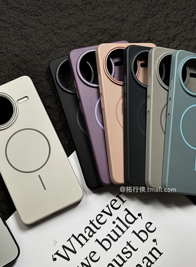 峰岩色细圈磁吸壳适用红米K80手机壳RedmiK80pro高级感pc白色小米K80无线充电保护套14磨砂硬壳ins纯色15大孔