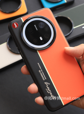 拓行侠适用华为Mate70pro+素皮拼色手机壳不沾指纹保护套mate70橙色磨砂感大孔Mate60pro+时尚烫金线条夜光壳