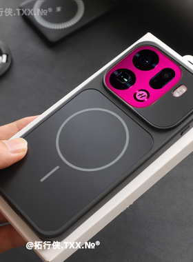 商务黑色【磨砂玻璃】磁吸壳适用OPPOfindX9手机壳创意撞色细环Magsafe强磁FindX9pro新超薄二合一防指纹男士