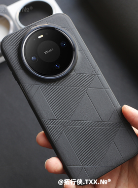 商务黑色【几何菱格纹】适用华为Mate80手机壳新款高档皮纹防指纹Mate80Promax保护套金属镜框70Air软边男士6