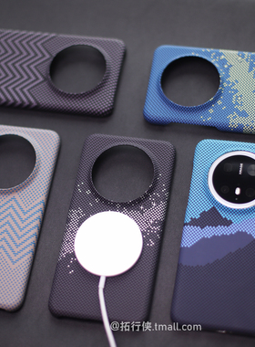 凯夫拉纹内置Magsafe磁吸适用荣耀Magic7pro手机壳魔术8pro碳纤维纹理散热华为Mate70/80立体浮雕60情侣硬壳+