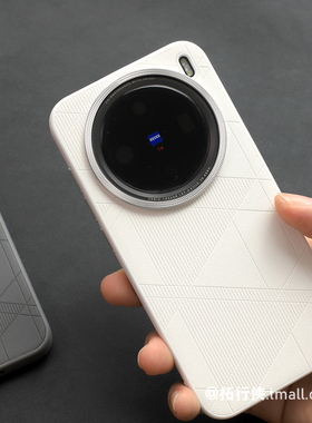 月光白菱格纹素皮适用vivoX200Promini手机壳几何凹凸感保护套X200S磨砂防指纹创意X100Ultra新款300简约男女