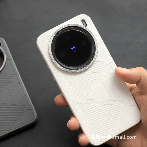 适用vivoX200promini几何菱格纹