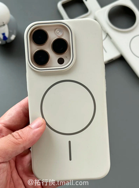 极简峰岩白色细圈磁吸壳适用iphone16ProMax手机壳超薄磨砂抗指纹苹果16e保护套15/14Plus新款13mini创意男女