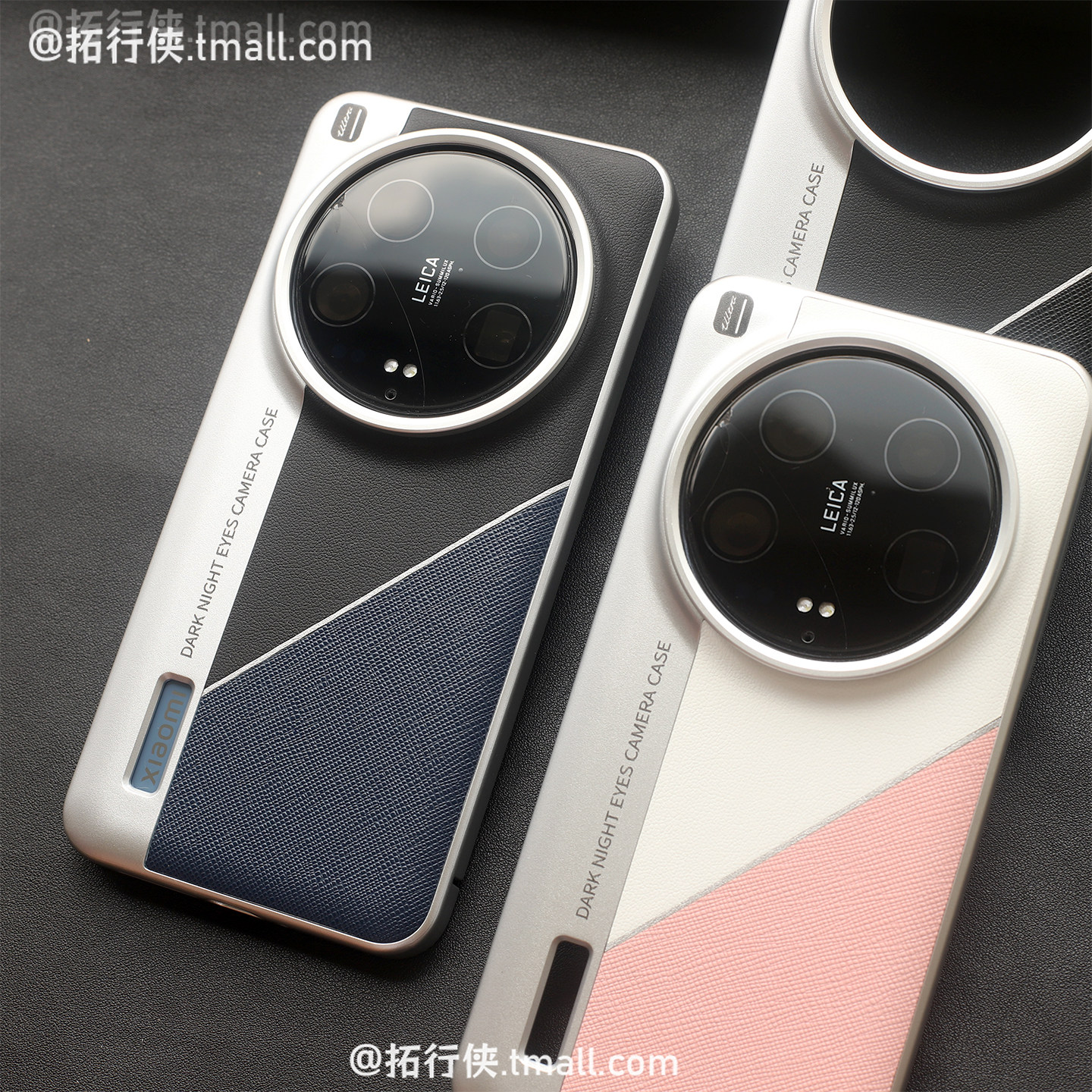 高端素皮拼接壳适用小米14Ultra手机壳Xiaomi17Ultra莱卡版相机壳抗指纹m15Ultra/13U保护套防滑硬壳创意新款