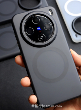 轻奢【隐砂强磁吸】适用vivoX200Ultra手机壳X300套冰雾透黑x200s高级感磨砂x200Promini无线充电X100U防摔男